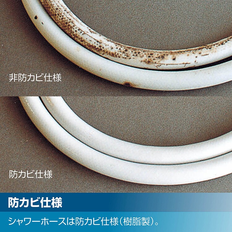 水栓 蛇口 バス用水栓 サーモスタット付 エコフルシャワー 防カビホース 節水 昇温防止 LIXIL リクシル RBF-911 4
