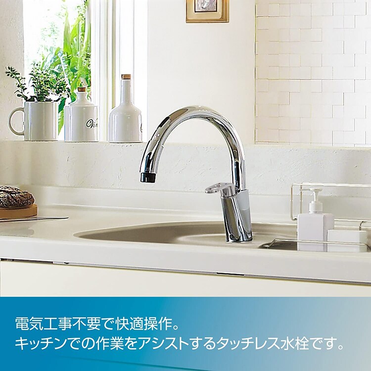 LIXIL シングルレバーキッチン水栓 乾電池式タッチレス水栓ハンドシャワースポット微細シャワー 一般地用（RSF-672A）・寒冷地用（RSF-672NA）全2種【プラザセレクト】1