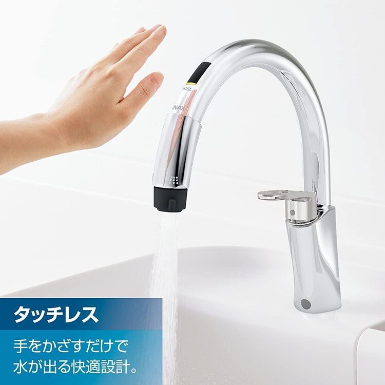 LIXIL シングルレバーキッチン水栓 乾電池式タッチレス水栓ハンドシャワースポット微細シャワー 一般地用（RSF-672A）・寒冷地用（RSF-672NA）全2種【プラザセレクト】2