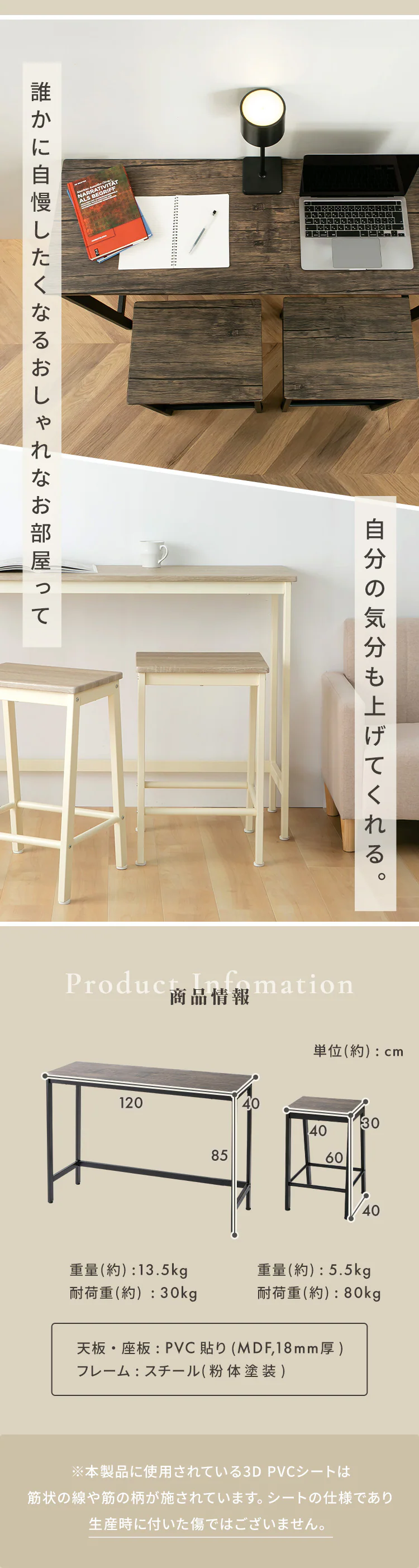 KOEKI ハイテーブル3点セット AS-V120HT(BR) ブラウン【プラザセレクト】2