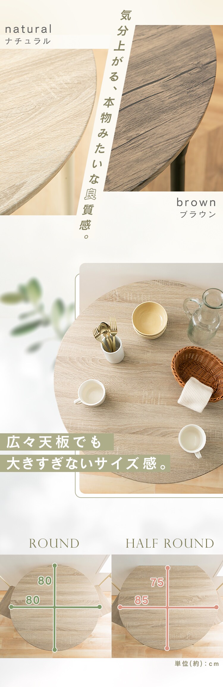 KOEKI ダイニング3点セット 80ラウンド AS-V80R(BR) ブラウン【プラザセレクト】1