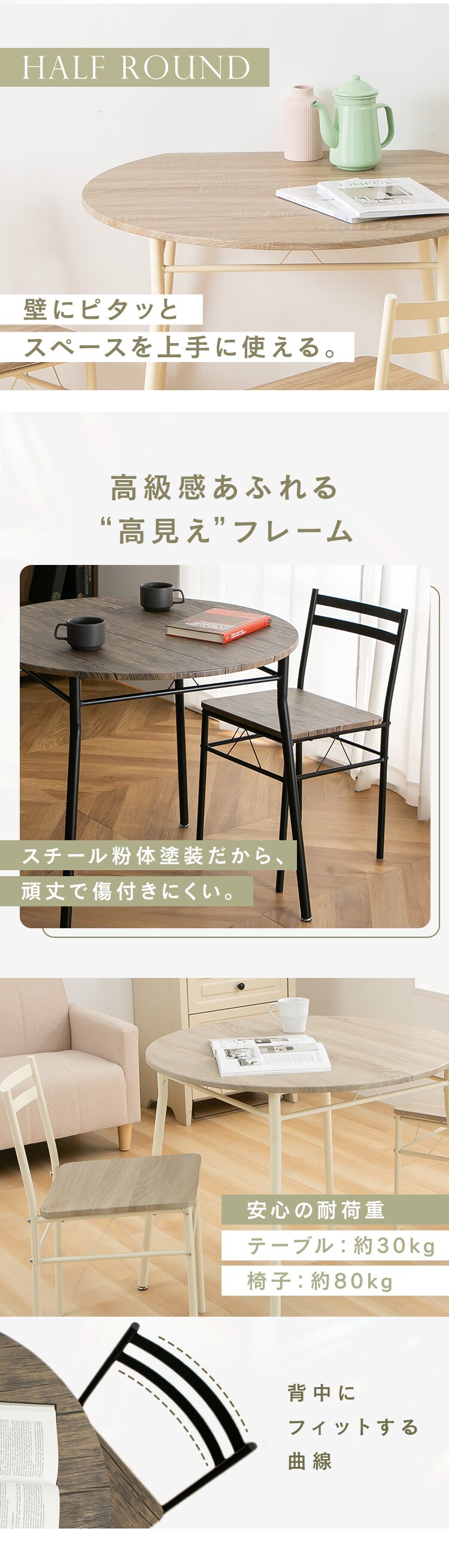 KOEKI ダイニング3点セット 80ラウンド AS-V80R(BR) ブラウン【プラザセレクト】2