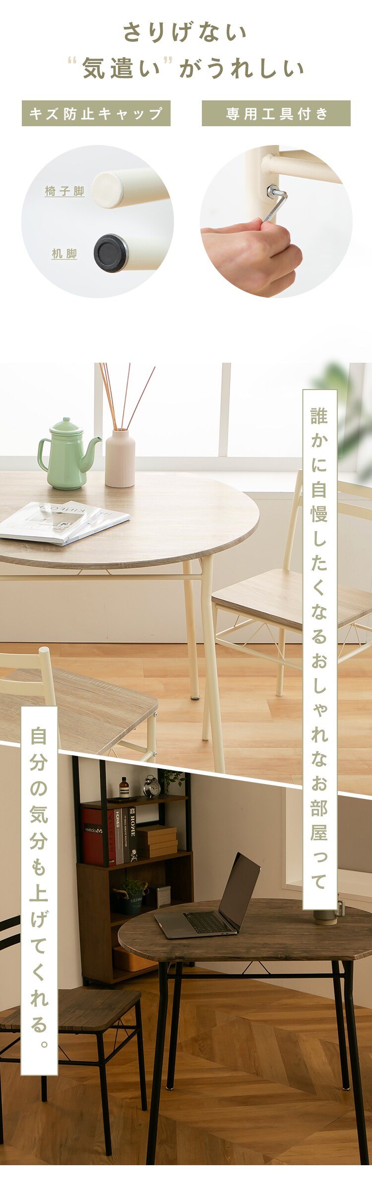 KOEKI ダイニング3点セット 80ラウンド AS-V80R(BR) ブラウン【プラザセレクト】3