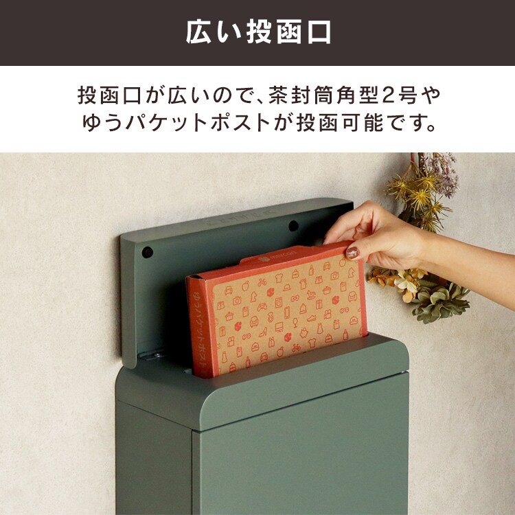 MOJYU 【Valente(ヴァレンテ)】壁掛けポスト WM-114 【プラザセレクト】2