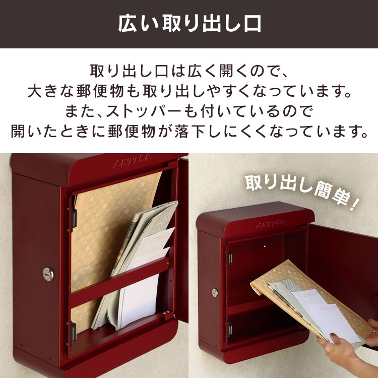 MOJYU 【Valente(ヴァレンテ)】壁掛けポスト WM-114 【プラザセレクト】4