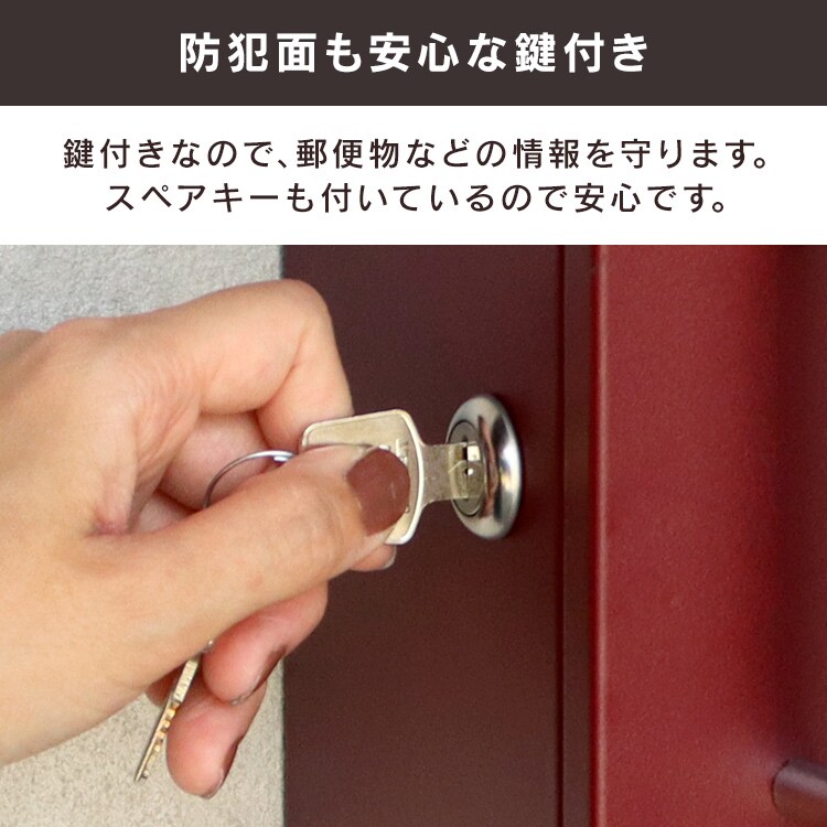 MOJYU 【Valente(ヴァレンテ)】壁掛けポスト WM-114 【プラザセレクト】5