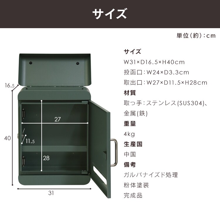 MOJYU 【Valente(ヴァレンテ)】壁掛けポスト WM-114 【プラザセレクト】9