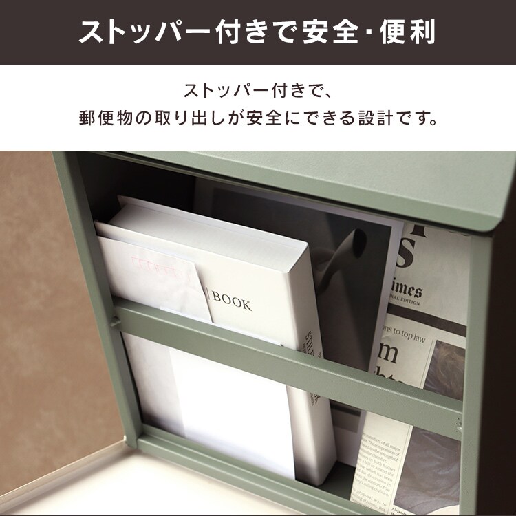 スタンドポスト ポスト 【Fiore（フィオーレ）】 SDM-020 エバーグリーン/ホワイト木目MOJYU おしゃれ DIY 固定3