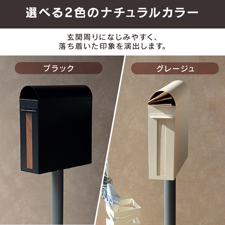 スタンドポスト ポスト 【Spano（スパーノ）】 SDM-025 ブラックMOJYU おしゃれ DIY 固定1