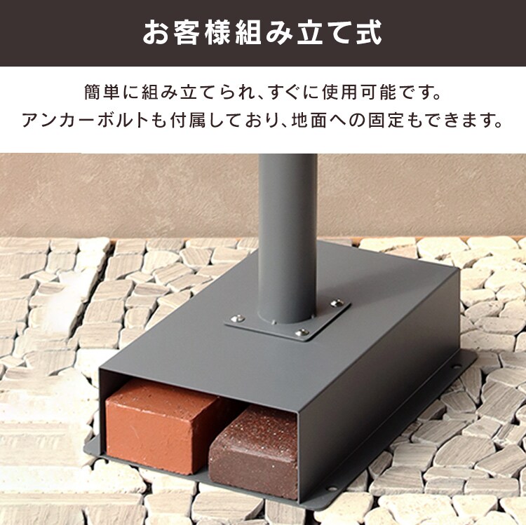 スタンドポスト ポスト 【Spano（スパーノ）】 SDM-025 ブラックMOJYU おしゃれ DIY 固定6