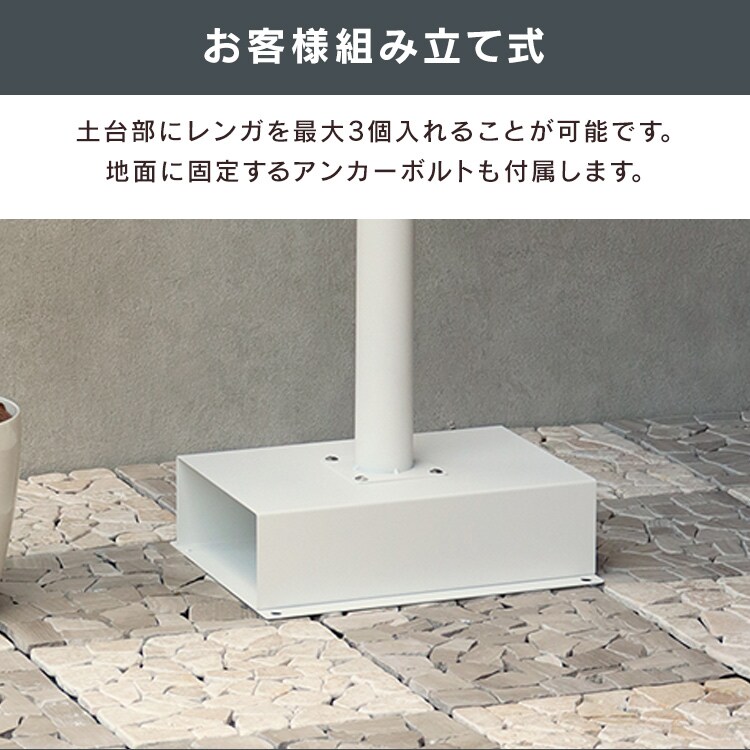 スタンドポスト ポスト 【Sesto（セスト）】 SDM-037 ピンクベージュMOJYU おしゃれ DIY 固定6