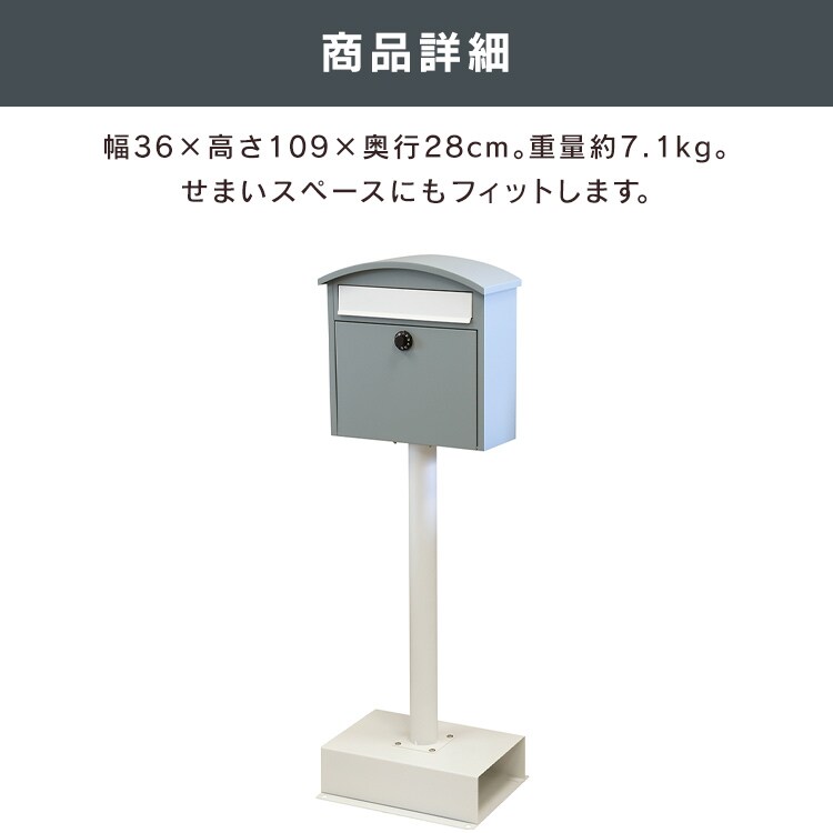 スタンドポスト ポスト 【Sesto（セスト）】 SDM-037 ピンクベージュMOJYU おしゃれ DIY 固定7