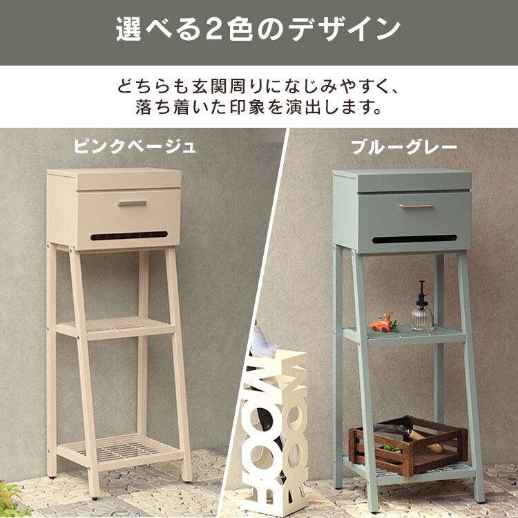 MJ PT SST スタンドポスト 郵便ポスト ピンク ベージュ 【公式通販】