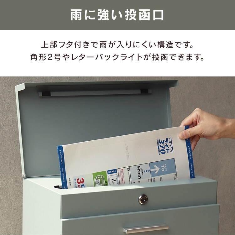 スタンドポスト ポスト 【Orla（オーラ）】 SDM-044 ブルーグレーMOJYU おしゃれ DIY 置き配2