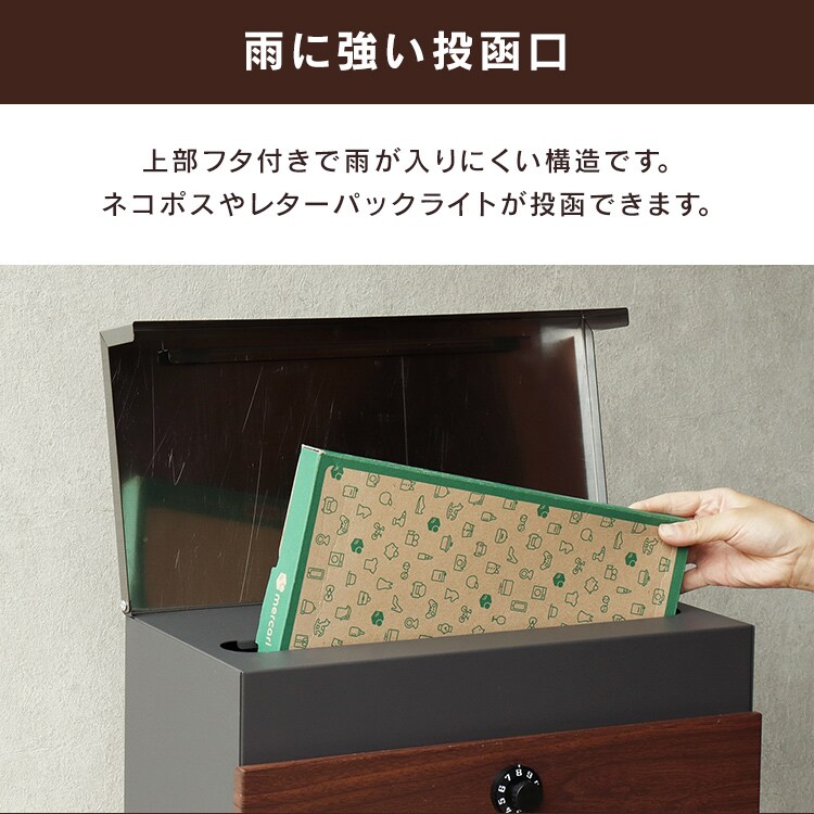スタンドポスト ポスト 【Lexi（レクシー）】 SDM-050 グレージュ/ホワイト木目MOJYU おしゃれ 置き配 錆びにくい2