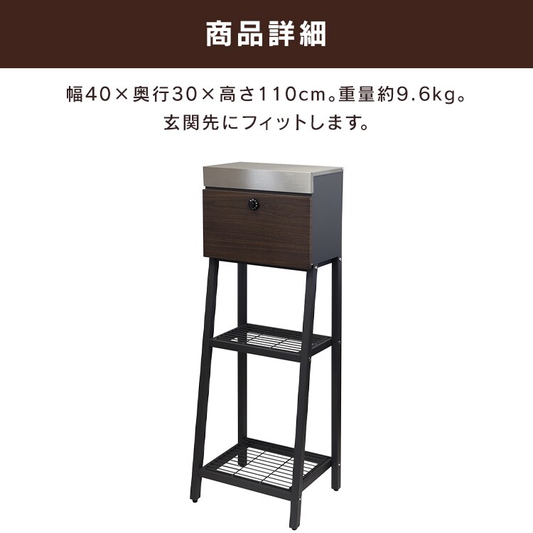 スタンドポスト ポスト 【Lexi（レクシー）】 SDM-050 グレージュ/ホワイト木目MOJYU おしゃれ 置き配 錆びにくい7