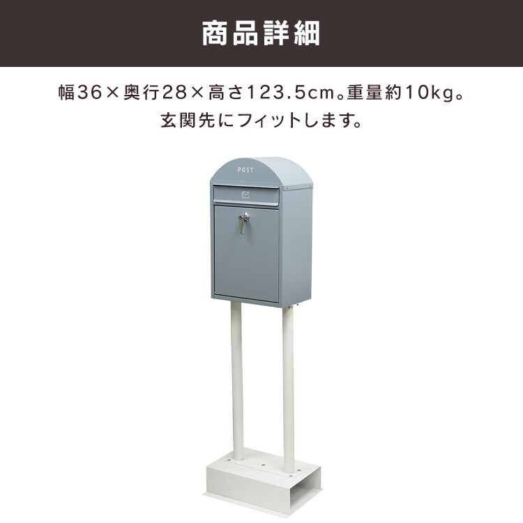 スタンドポスト ポスト 【Geremia（ジェレミア）】 SDM-055 イエローベージュ/ブラックMOJYU おしゃれ DIY 固定7