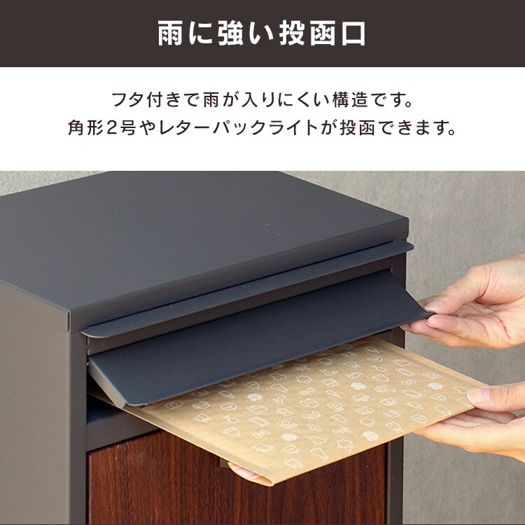 スタンドポスト ポスト 【Shannon（シャノン）】 SDM-061 ミルクティーベージュMOJYU おしゃれ DIY 固定2