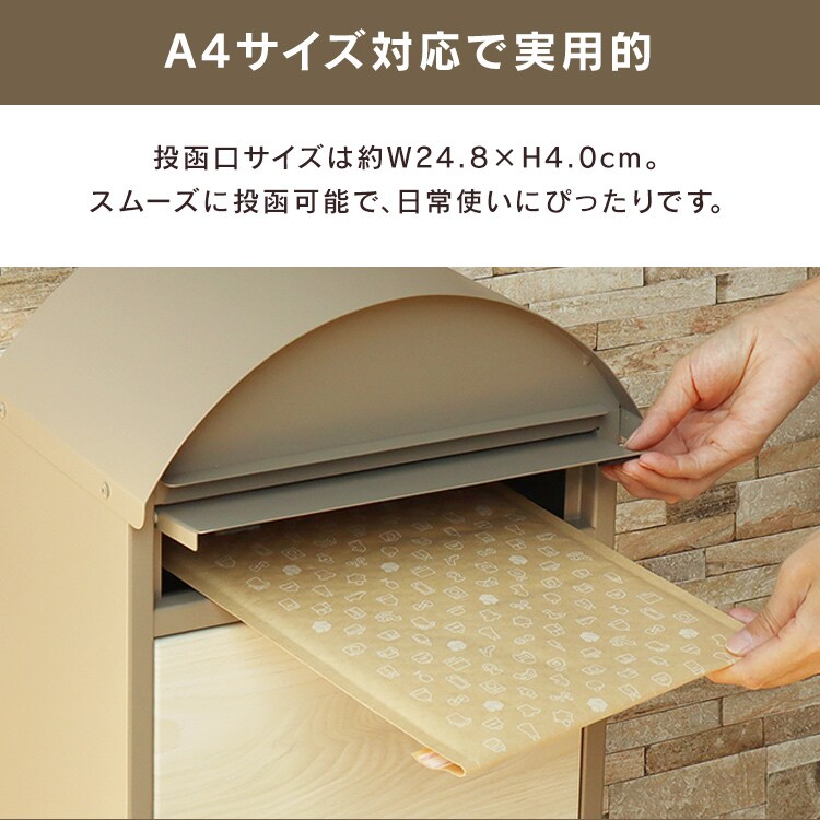 スタンドポスト ポスト 【Simon（シモン）】 SDM-071 ミルクティーベージュ/ホワイト木目MOJYU おしゃれ DIY 固定2