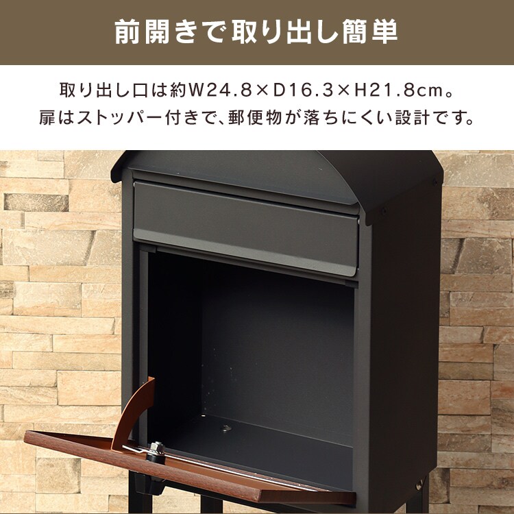 スタンドポスト ポスト 【Simon（シモン）】 SDM-071 ミルクティーベージュ/ホワイト木目MOJYU おしゃれ DIY 固定3