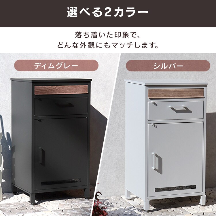 ポスト一体型宅配ボックス 宅配ボックス 宅配ボックス付きポスト  【Jake（ジェイク）】 PBX-007 シルバーMOJYU  おしゃれ  錆びにくい   防犯1