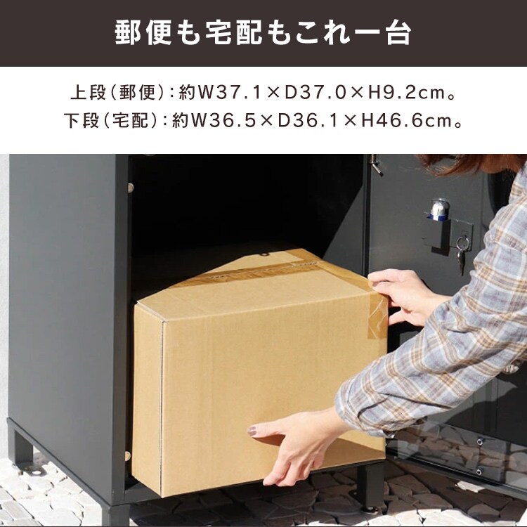 ポスト一体型宅配ボックス 宅配ボックス 宅配ボックス付きポスト  【Jake（ジェイク）】 PBX-007 シルバーMOJYU  おしゃれ  錆びにくい   防犯3