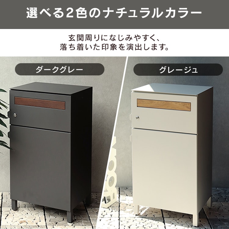 ポスト一体型宅配ボックス 宅配ボックス 宅配ボックス付きポスト