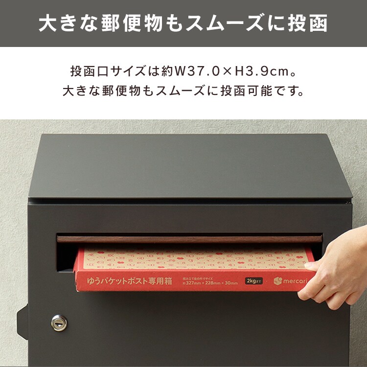 ポスト一体型宅配ボックス 宅配ボックス 宅配ボックス付きポスト  【Gian（ジャン）】 PBX-015 グレージュMOJYU  おしゃれ  錆びにくい   防犯2
