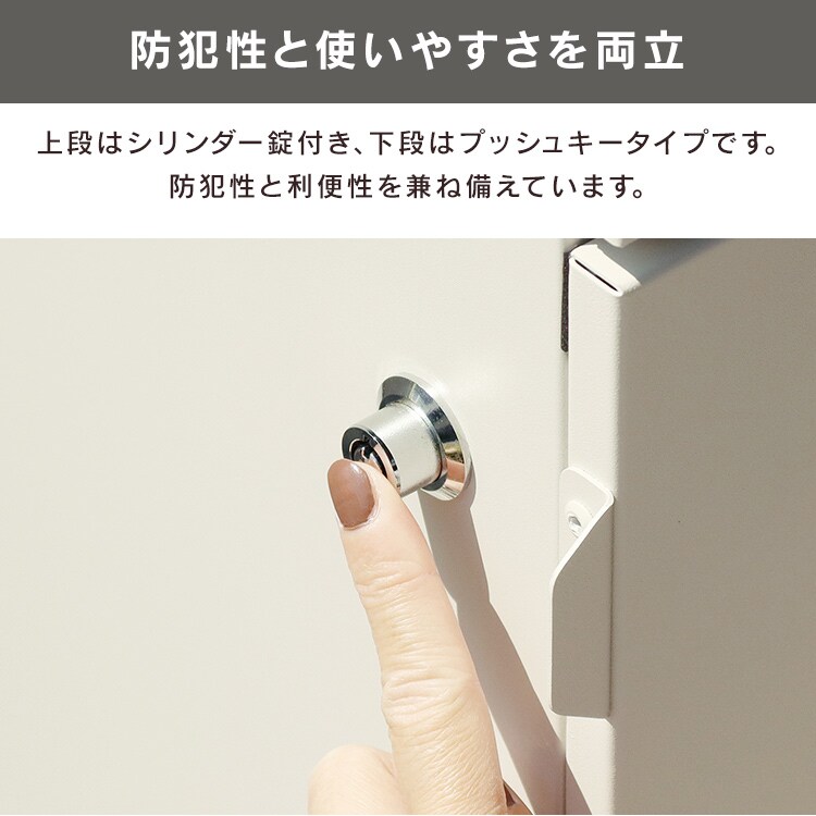 ポスト一体型宅配ボックス 宅配ボックス 宅配ボックス付きポスト  【Gian（ジャン）】 PBX-015 グレージュMOJYU  おしゃれ  錆びにくい   防犯4