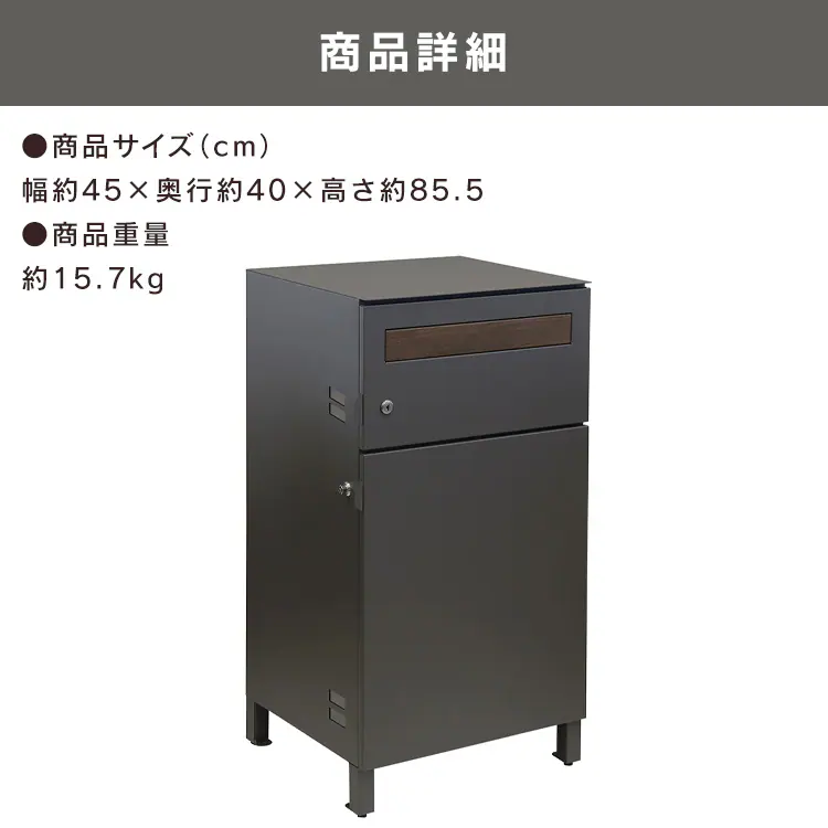 ポスト一体型宅配ボックス 宅配ボックス 宅配ボックス付きポスト  【Gian（ジャン）】 PBX-015 グレージュMOJYU  おしゃれ  錆びにくい   防犯8