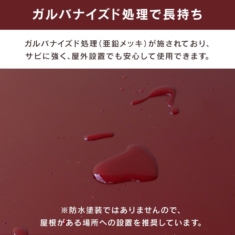 ポスト一体型宅配ボックス 宅配ボックス 宅配ボックス付きポスト  【Marisa（マリーザ）】 PBX-020 ボルドーMOJYU  おしゃれ  錆びにくい   防犯5