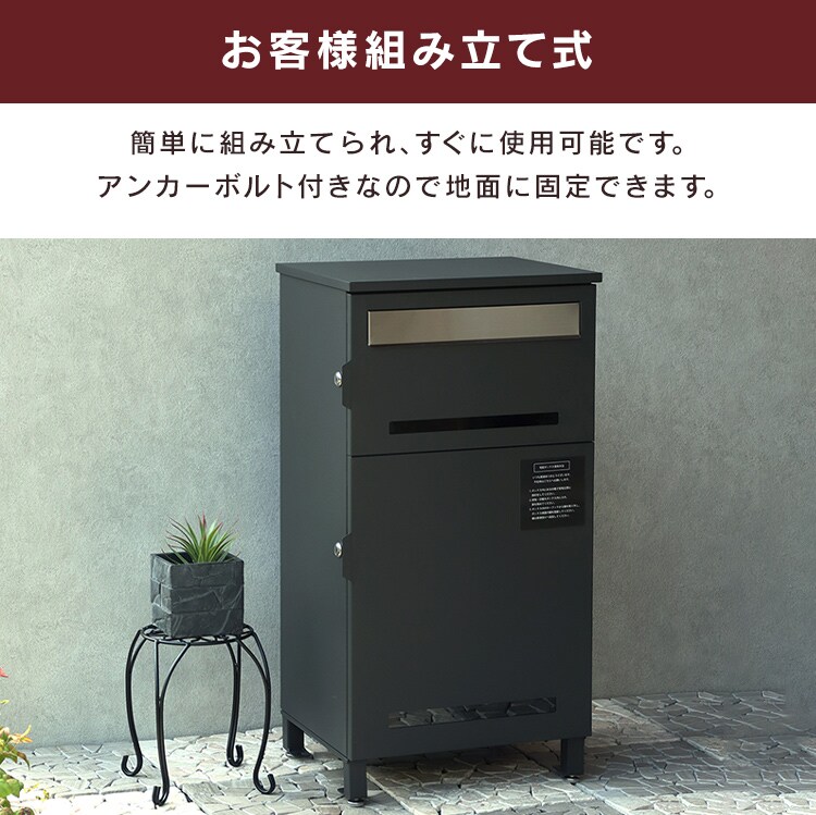ポスト一体型宅配ボックス 宅配ボックス 宅配ボックス付きポスト  【Marisa（マリーザ）】 PBX-020 ボルドーMOJYU  おしゃれ  錆びにくい   防犯6