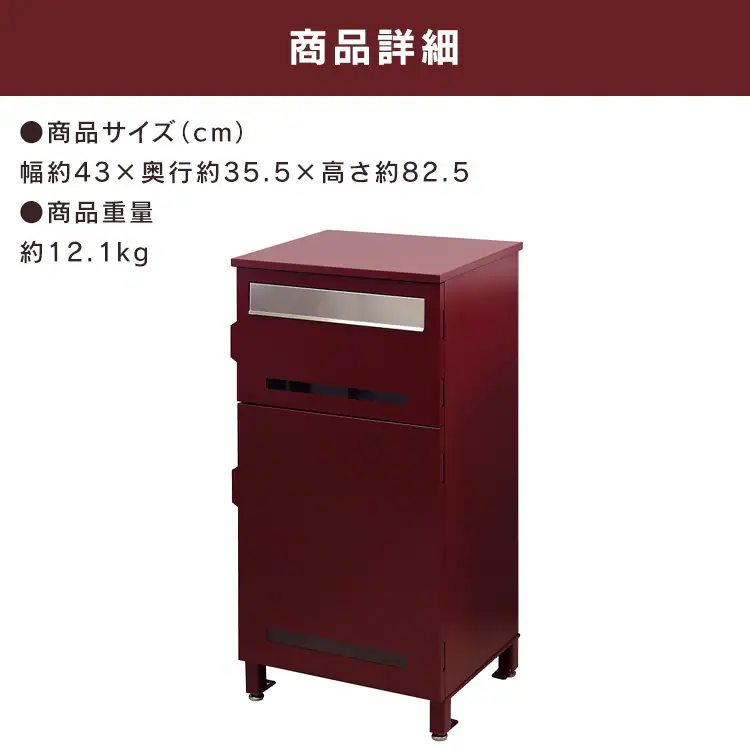 ポスト一体型宅配ボックス 宅配ボックス 宅配ボックス付きポスト  【Marisa（マリーザ）】 PBX-020 ボルドーMOJYU  おしゃれ  錆びにくい   防犯7