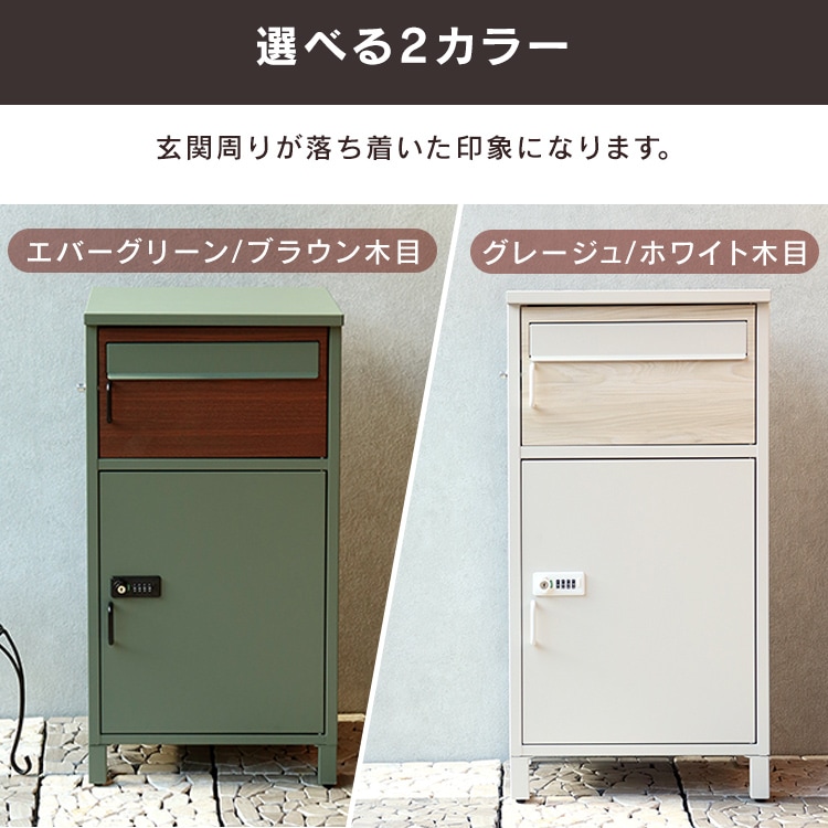 ポスト一体型宅配ボックス 宅配ボックス 宅配ボックス付きポスト