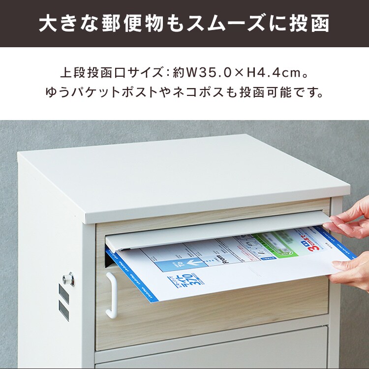 ポスト一体型宅配ボックス 宅配ボックス 宅配ボックス付きポスト  【Bartolo（バルトロ）】 PBX-032 エバーグリーン/ブラウン木目MOJYU  おしゃれ  錆びにくい  ダイヤル錠   防犯2