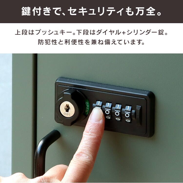 ポスト一体型宅配ボックス 宅配ボックス 宅配ボックス付きポスト  【Bartolo（バルトロ）】 PBX-032 エバーグリーン/ブラウン木目MOJYU  おしゃれ  錆びにくい  ダイヤル錠   防犯4