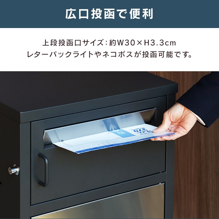 ポスト一体型宅配ボックス 宅配ボックス 宅配ボックス付きポスト  【Elia（エリア）】 PBX-077 ディムグレーMOJYU  おしゃれ  錆びにくい   防犯2