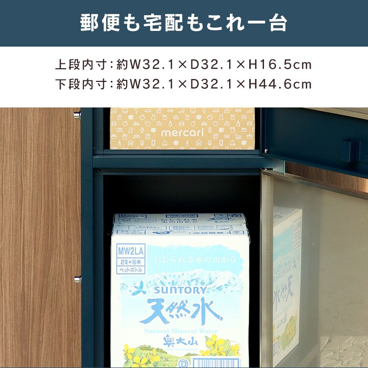 ポスト一体型宅配ボックス 宅配ボックス 宅配ボックス付きポスト  【Elia（エリア）】 PBX-077 ディムグレーMOJYU  おしゃれ  錆びにくい   防犯3