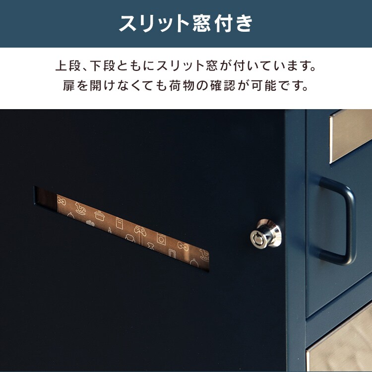 ポスト一体型宅配ボックス 宅配ボックス 宅配ボックス付きポスト  【Elia（エリア）】 PBX-077 ディムグレーMOJYU  おしゃれ  錆びにくい   防犯5