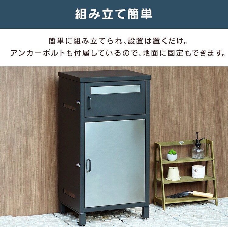 ポスト一体型宅配ボックス 宅配ボックス 宅配ボックス付きポスト  【Elia（エリア）】 PBX-077 ディムグレーMOJYU  おしゃれ  錆びにくい   防犯7