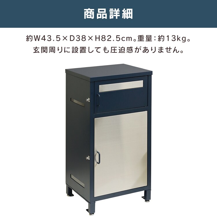 ポスト一体型宅配ボックス 宅配ボックス 宅配ボックス付きポスト  【Elia（エリア）】 PBX-077 ディムグレーMOJYU  おしゃれ  錆びにくい   防犯8