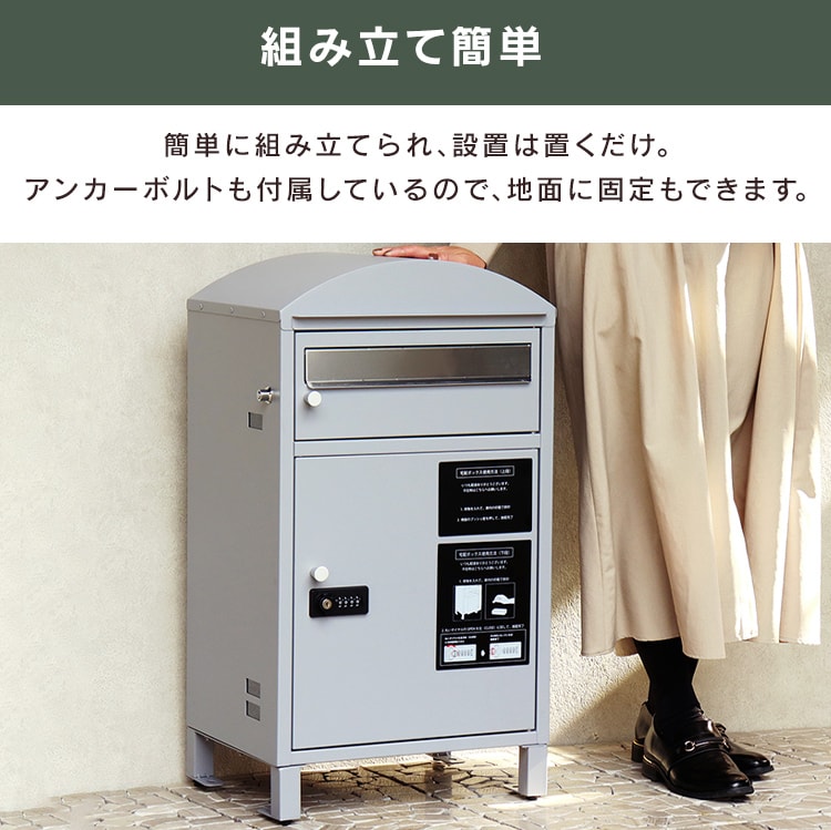 ♡専用♡ ポスト一体型宅配ボックス 宅配ボックス 宅配ボックス付きポスト
