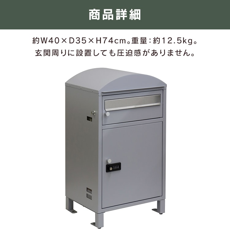 善良なユーザーさま専用 ポスト一体型宅配ボックス 宅配ボックス 宅配ボックス付きポスト