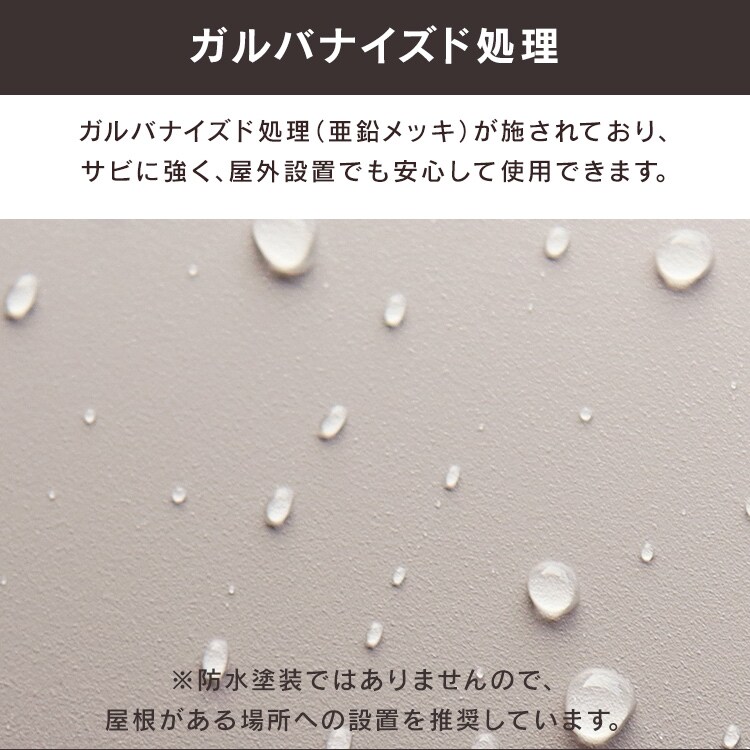 ポスト一体型宅配ボックス 宅配ボックス 宅配ボックス付きポスト  【Remo（レーモ）】 PBX-086 クリーム/ミルクティーベージュMOJYU  おしゃれ  錆びにくい   ダイヤル錠   防犯6