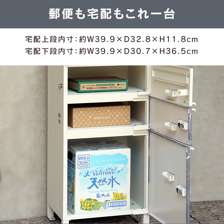 ポスト一体型宅配ボックス 宅配ボックス 宅配ボックス付きポスト  【Pietro（ピエトロ）】 宅配2段タイプ PBX-089 ダークグレー/グレー大理石風MOJYU  おしゃれ  錆びにくい   ダイヤル錠   防犯3