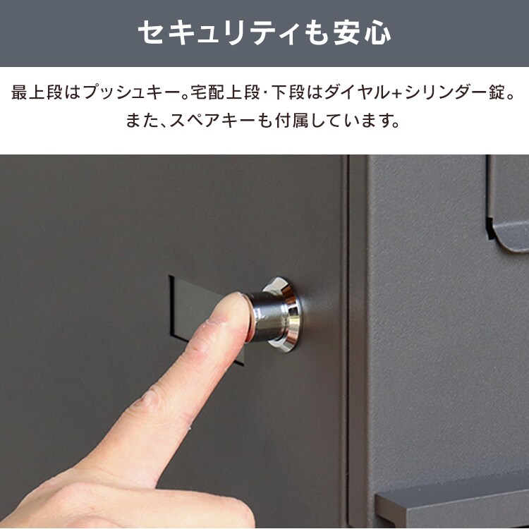 ポスト一体型宅配ボックス 宅配ボックス 宅配ボックス付きポスト  【Pietro（ピエトロ）】 宅配2段タイプ PBX-089 ダークグレー/グレー大理石風MOJYU  おしゃれ  錆びにくい   ダイヤル錠   防犯4