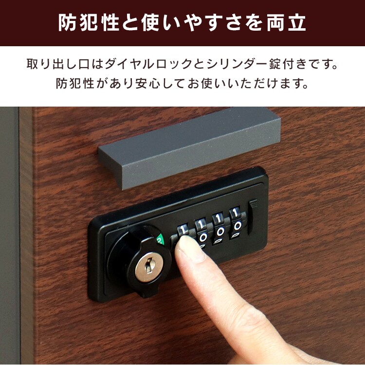 宅配ボックス 荷物受け取りボックス  【Simone（シモーネ）】 PBX-091 ダークグレー/ブラウン木目MOJYU おしゃれ 大容量 マンション3