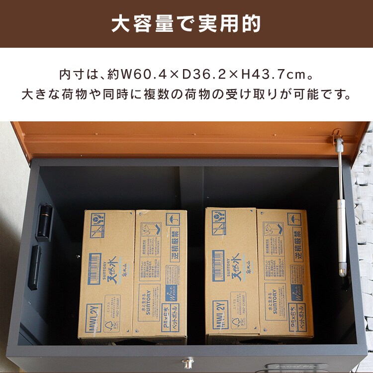 ベンチ収納 宅配ボックス ベンチ収納宅配ボックス  【Amato（アマート）】 PBX-102 グレージュ/ホワイト木目MOJYU おしゃれ 屋内 屋外 DIY2