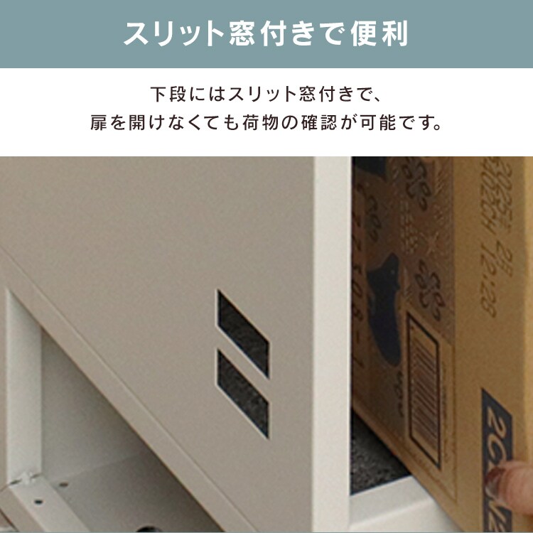 宅配ボックス 荷物受け取りボックス  【Gaio（ガイオ）】 PBX-130 セージグリーンMOJYU おしゃれ 大容量 マンション4