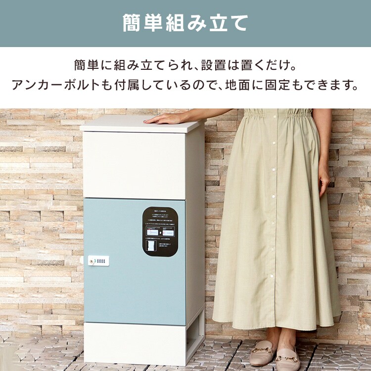 宅配ボックス 荷物受け取りボックス  【Gaio（ガイオ）】 PBX-130 セージグリーンMOJYU おしゃれ 大容量 マンション6